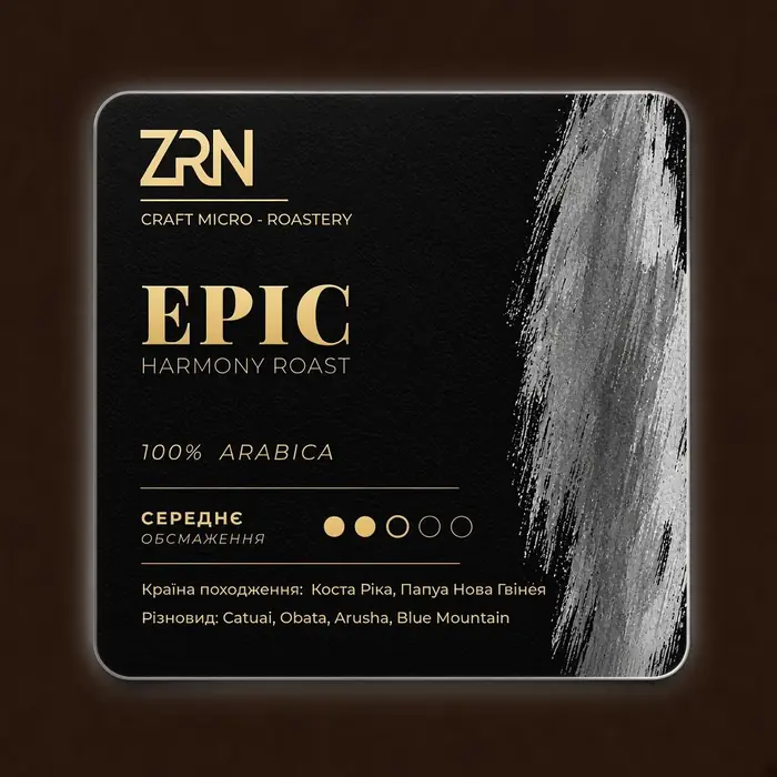 Кава Epic Harmony Roast ZRN — 100% арабіка, Коста-Ріка та Папуа Нова Гвінея